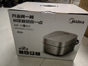 美的（Midea）赤炎臻香高端IH电饭煲3升/4L电饭锅家用3-4-5-8人钛金鼎釜WIFI智控多功能煮小米粥米饭锅线下同款 3L 【赤炎上下双IH】赤炎焖香 实拍图