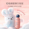 贝德美（bodcrme）蓝墩墩泡泡沐浴慕斯婴幼儿氨基酸沐浴露温和清洁绵密泡泡洗护用品 实拍图