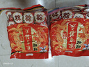 旺旺 雪饼 婚庆版 556g 每袋约45小袋 原味 休闲膨化食品饼干糕点零食 实拍图