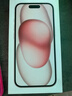 Apple/苹果【需现场签收激活】 iPhone 15 (A3092) 128GB 粉色 支持移动联通电信5G 双卡双待 实拍图