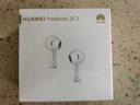 华为长续航蓝牙耳机 FreeBuds SE 2 国家补贴 40小时长续航 快速充电 蓝牙5.3适用于苹果/安卓手机白 实拍图