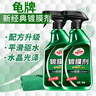 龟牌（Turtle Wax）纳米镀膜剂 车漆封釉 上光养护 全车通用 500ml*2瓶 TC-123005*2 实拍图