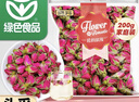 贡苑花草茶叶【绿色食品】玫瑰花茶200g特平阴级大朵胎玫瑰无硫磺 实拍图