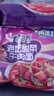 康师傅 方便面 经典老坛酸菜牛肉五连包117g*5 泡面袋装速食 方便食品 实拍图