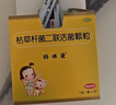 【原研药】【部分效期至2026-7】妈咪爱 枯草杆菌二联活菌颗粒30袋 儿童孩子宝宝1-3岁6-12岁益生菌腹泻便秘 实拍图