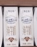 蒙牛【新鲜日期】特仑苏低脂纯牛奶250ml×16盒 健身减脂 年货礼盒 实拍图