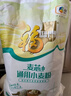 福临门 麦芯通用小麦粉 中筋面粉 10斤 蒸煮面食 年货 实拍图
