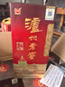 泸州老窖 六年窖头曲 浓香型白酒 52度500ml 2瓶（配礼袋） 实拍图