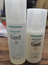 珂润（Curel）保湿水乳套装(3号水+乳液)套装敏感肌男女适用成毅代言新年礼物 实拍图