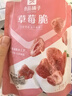 良品铺子 草莓脆20g 冻干草莓干水果干零食办公室小吃果干蜜饯休闲食品 实拍图