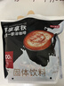 京东京造 三合一速溶咖啡拿铁110条1650g 原味微研磨冲调饮品100%阿拉比卡 实拍图