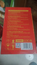 好吃点福气满满零食礼盒608g 年货节企业伴手礼联欢会儿童休闲零食 实拍图
