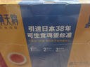 1号会员店可生食标准鲜鸡蛋36枚 礼盒装  单枚55g 源头直发 实拍图