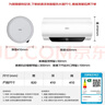 万家乐【无电洗DW5】国家补贴 变频节能镁棒免换出水断电一级能效3200W速热上门安装60升家用电热水器 实拍图