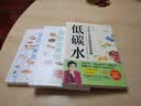 你是你吃出来的 1+2共2册 谷物大脑中国版 养生堂 我是大医生嘉宾夏萌医学科普图书 低碳水空腹力控糖革命 体重管理：更适合国人的减重增肌指南 七大慢病康复饮食法则食疗菜谱养生食疗 【赠三折页食谱】你 实拍图