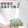 杜邦（DU PONT）升级绵密起泡龙头延伸器360°旋转厨房水龙头防溅头套嘴D-Q013S 实拍图