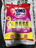 奥妙含金纺精华无磷洗衣粉樱花香14斤（3.5KG*2）低泡易漂 硬水通用 实拍图