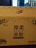 清风【李昀锐同款】抽纸 金装厚柔4层80抽*10包 卫生纸巾 餐巾纸 提装 实拍图