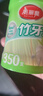 美丽雅 竹牙签350支罐装一次性家用水果牙签盒双头使用剔牙棒餐厅牙签筒 实拍图