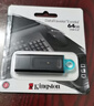 金士顿（Kingston）64GB USB3.2 Gen 1 U盘 DTX 大容量U盘 时尚设计 轻巧便携 学习办公投标电脑车载通用 实拍图