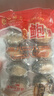 江船长 冷冻大鲍鱼 净重400g 10粒袋装 火锅食材 贝类生鲜年货送礼 实拍图
