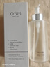 欧诗漫（OSM）玻尿酸爽肤水保湿精华水300ml大容量护肤品情人节礼物 实拍图