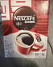 雀巢（Nestle）【侯明昊推荐】醇品速溶黑咖啡燃减0糖0脂*健身燃减防困48包*1.8g 实拍图
