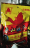 单山 蘸水 400g 云南特产烧烤辣椒面调料 麻辣火锅蘸料沾水干碟辣椒粉 实拍图