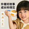 火火兔早教机0-3岁启蒙故事机宝宝婴幼儿童国学机男孩女孩玩具新年礼物 实拍图