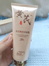 ORGINESE黄芪洗面奶男女士氨基酸美减黄提亮白肤色淡深层斑温和清洁面情人 实拍图