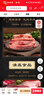东来顺内蒙原切手把肋排手把肉4斤 煎烤炖煮 生鲜羊肉 源头直发 实拍图
