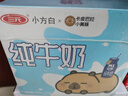 三元小方白纯牛奶200ml*24盒 100%生牛乳 年货送礼 实拍图