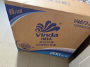 维达（Vinda）有芯卷纸 蓝色经典4层200克*27卷 高克重卫生纸 厕纸纸巾整箱 实拍图