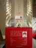 剑南春 经典版水晶剑 52度 500ml 单瓶装 浓香型白酒 佛光剑 实拍图