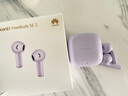 华为FreeBuds SE 2 蓝牙耳机 国家补贴 40小时长续航/快速充电/蓝牙5.3/轻盈小巧/影音娱乐 香芋紫 实拍图