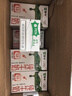 蒙牛全脂纯牛奶250ml*16盒 牛奶年货礼盒 电商定制  实拍图