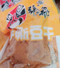 张飞手撕豆干香辣味/牛汁味180g随机发货四川特产休闲零食豆干年货 实拍图