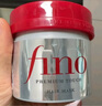 FINO芬浓发膜护发素新一代浓厚红罐发膜230g护发修护【常华森同款】 实拍图
