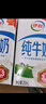 伊利【新鲜日期】纯牛奶250ml*24盒 优质乳蛋白 严选牧场 年货礼盒装 实拍图