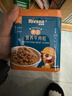 禾泱泱营养原生肉松 鲜肉含95% 拌米粉面条粥早餐搭档 儿童营养佐餐 【3阶高蛋白质】95%牛肉松50g 实拍图