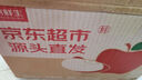 京鲜生 甘肃天水花牛苹果 又大又红 净重10斤 单果200g以上  春节也送货 实拍图