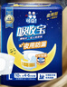 可靠（COCO）吸收宝夜用成人纸尿裤L10片 臀围95-120cm加厚老年人孕产妇尿不湿 实拍图