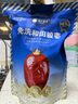 楼兰蜜语六星一级和田大红枣500g*2免洗即食骏枣滋补新疆特产年货送礼零食 实拍图