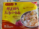 湾仔码头上汤小云吞鲜美猪肉600g75只馄饨早餐夜宵速食冷冻混沌年货送礼 实拍图