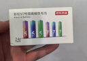 京东京造7号电池10节单色装彩虹碱性电池无汞环保 玩具/血压计/血糖仪/遥控器/挂钟/电子锁/体脂秤/鼠标 实拍图