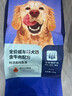比瑞吉狗粮爱不将就小型中大型金毛成犬狗粮牛肉味16kg添加鱼油原料透明 实拍图