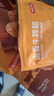 京东京造卤香牛蹄筋180g高蛋白零食卤牛肉筋头巴脑 牛肉筋 实拍图