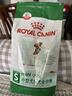 皇家狗粮 成犬狗粮 犬粮 宠物小型犬 PR27 全价犬粮≥10月2KG 实拍图