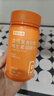 诺特兰德 血橙复合b族维生素咀嚼片【60片/瓶*4瓶】vb1b2b6 实拍图
