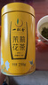 一杯香茶叶茉莉花茶飘雪横县250g2025新茶茉莉绿茶散装自己喝年货节过年 实拍图